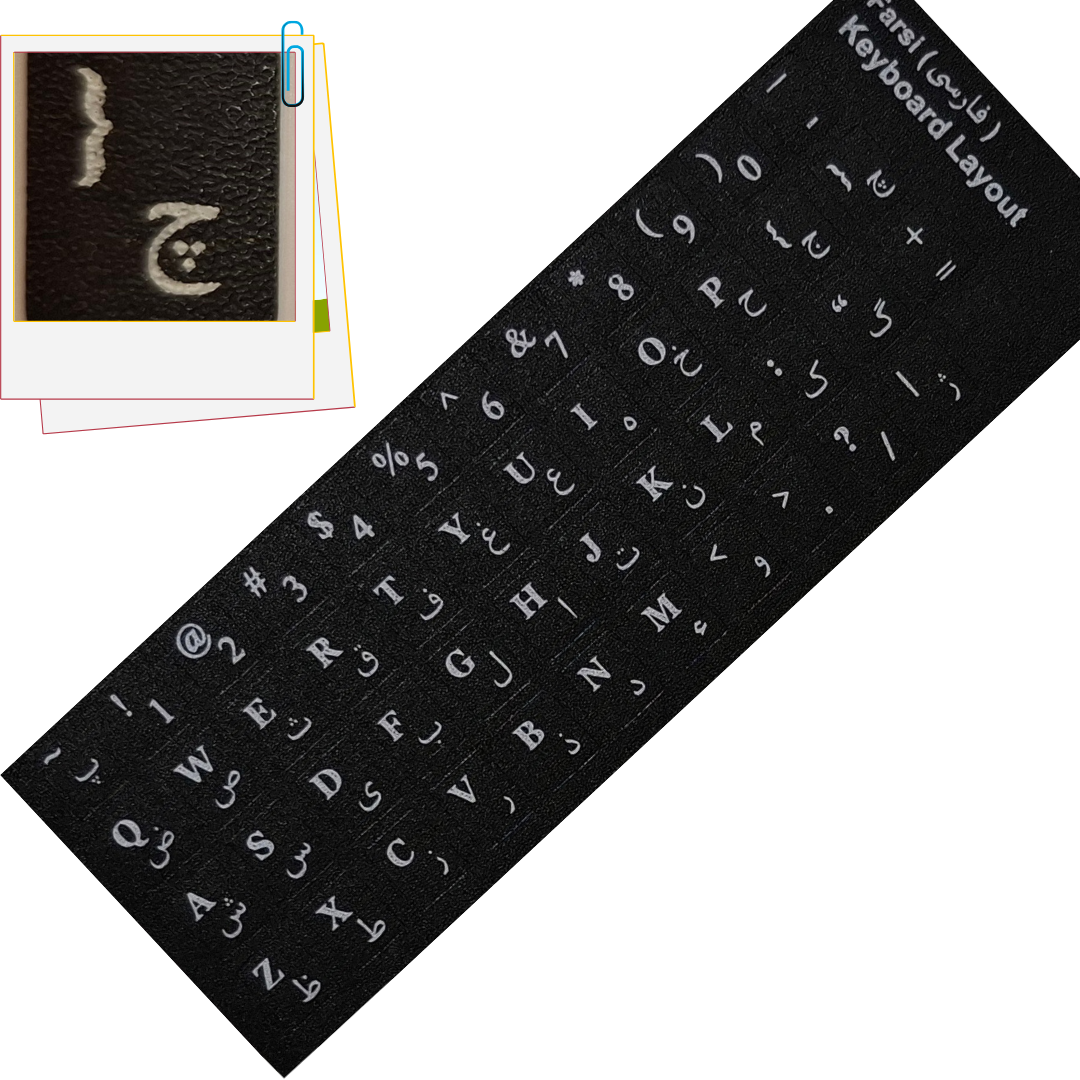 Non-transparent black background Farsi keyboard sticker with white letters