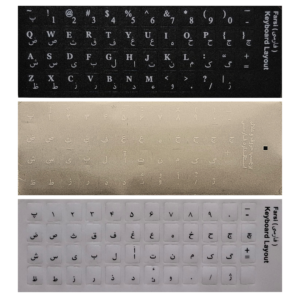 Farsi Keyboard Stickers , Farsi Keyboard Label Stickers sheet for laptop and desktop keyboards