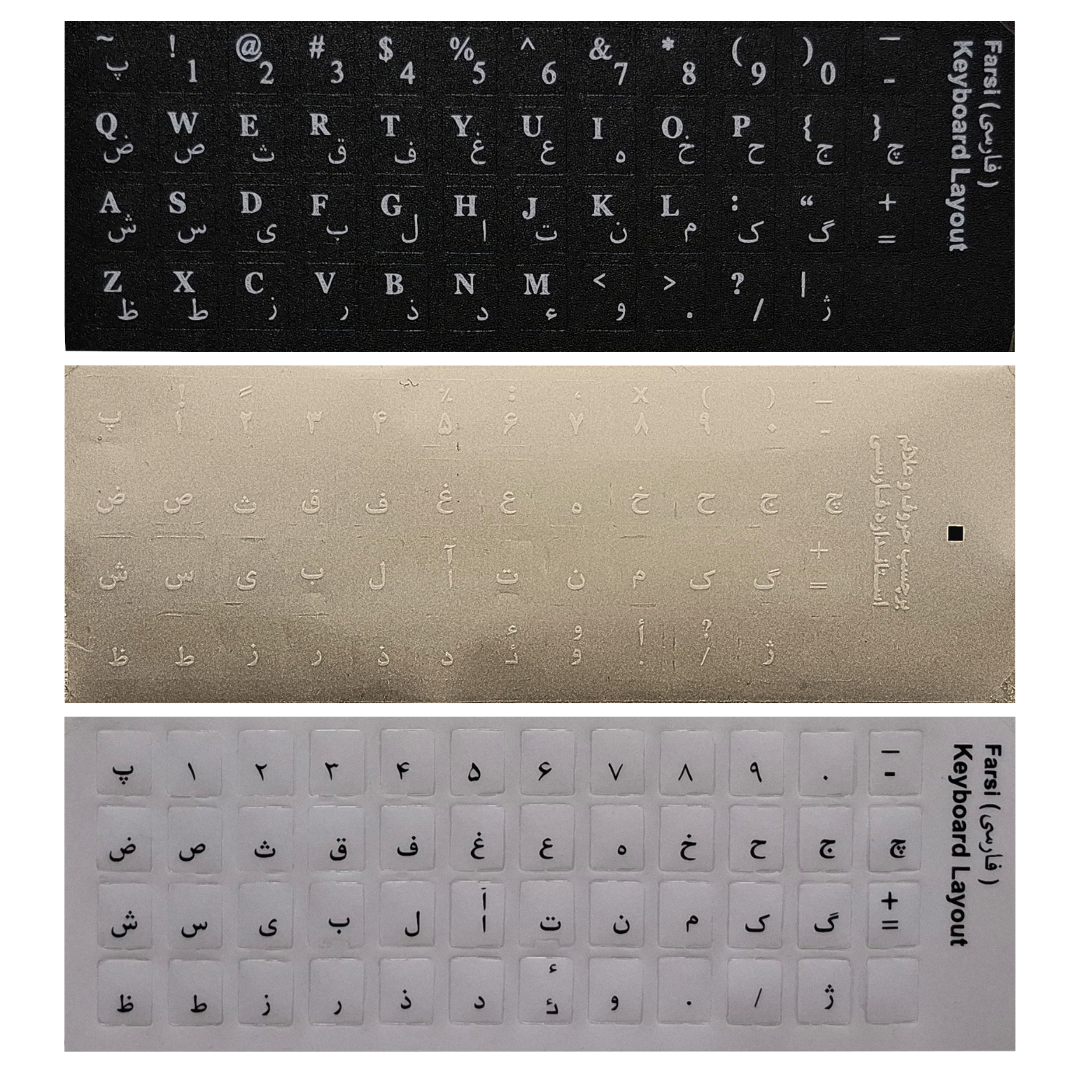 Farsi Keyboard Stickers , Farsi Keyboard Label Stickers sheet for laptop and desktop keyboards