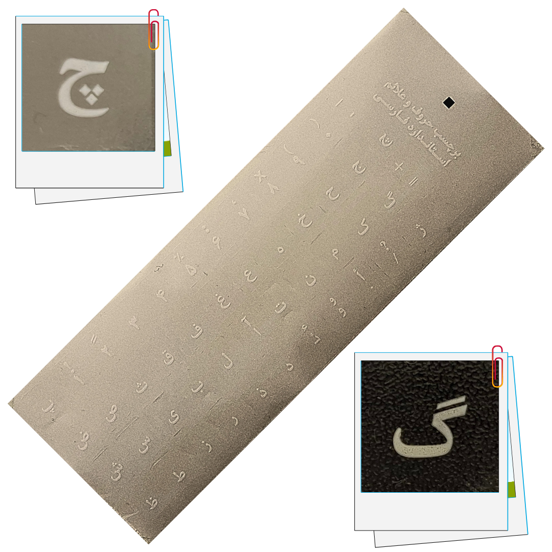 Transparent Farsi keyboard sticker with white letters